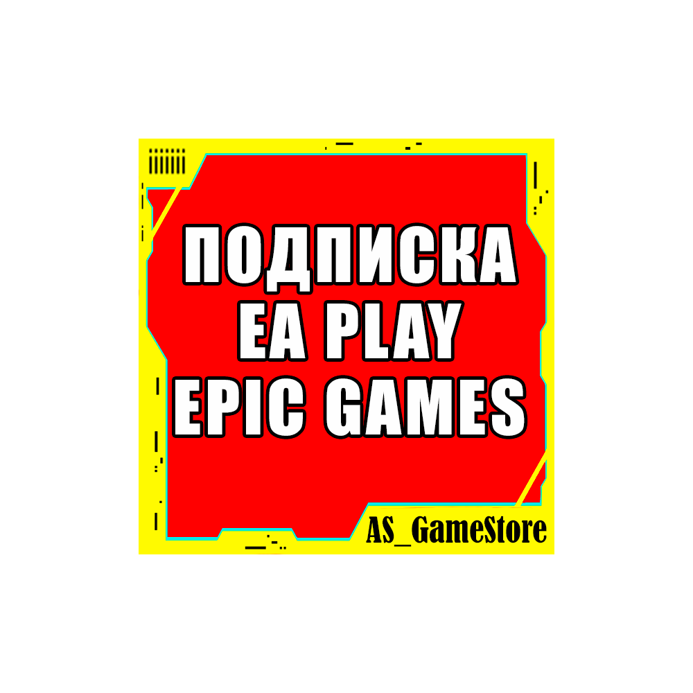 ⚫️Подписка EA Play / ЕА Плей 1-12 | ПК Epic Games EGS
