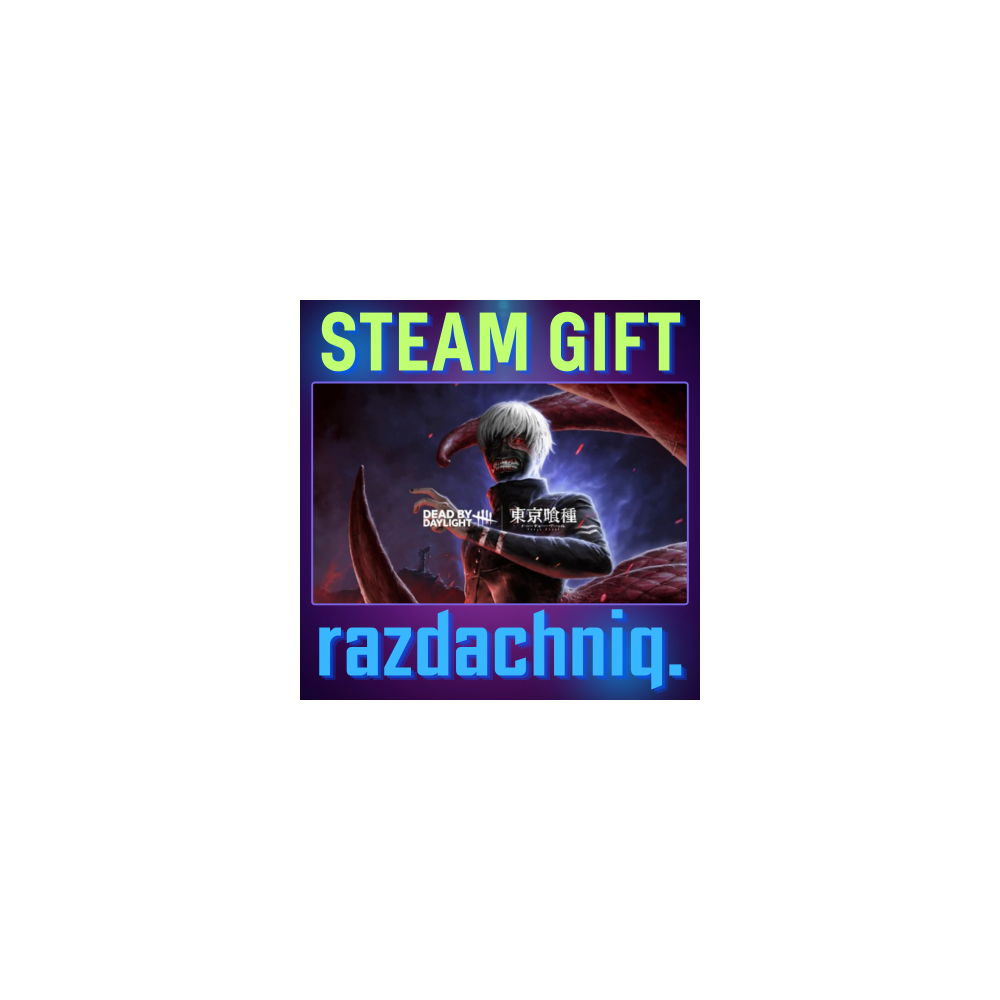 🈶Dead by Daylight: Tokyo Ghoul {Steam Gift/Россия/СНГ}