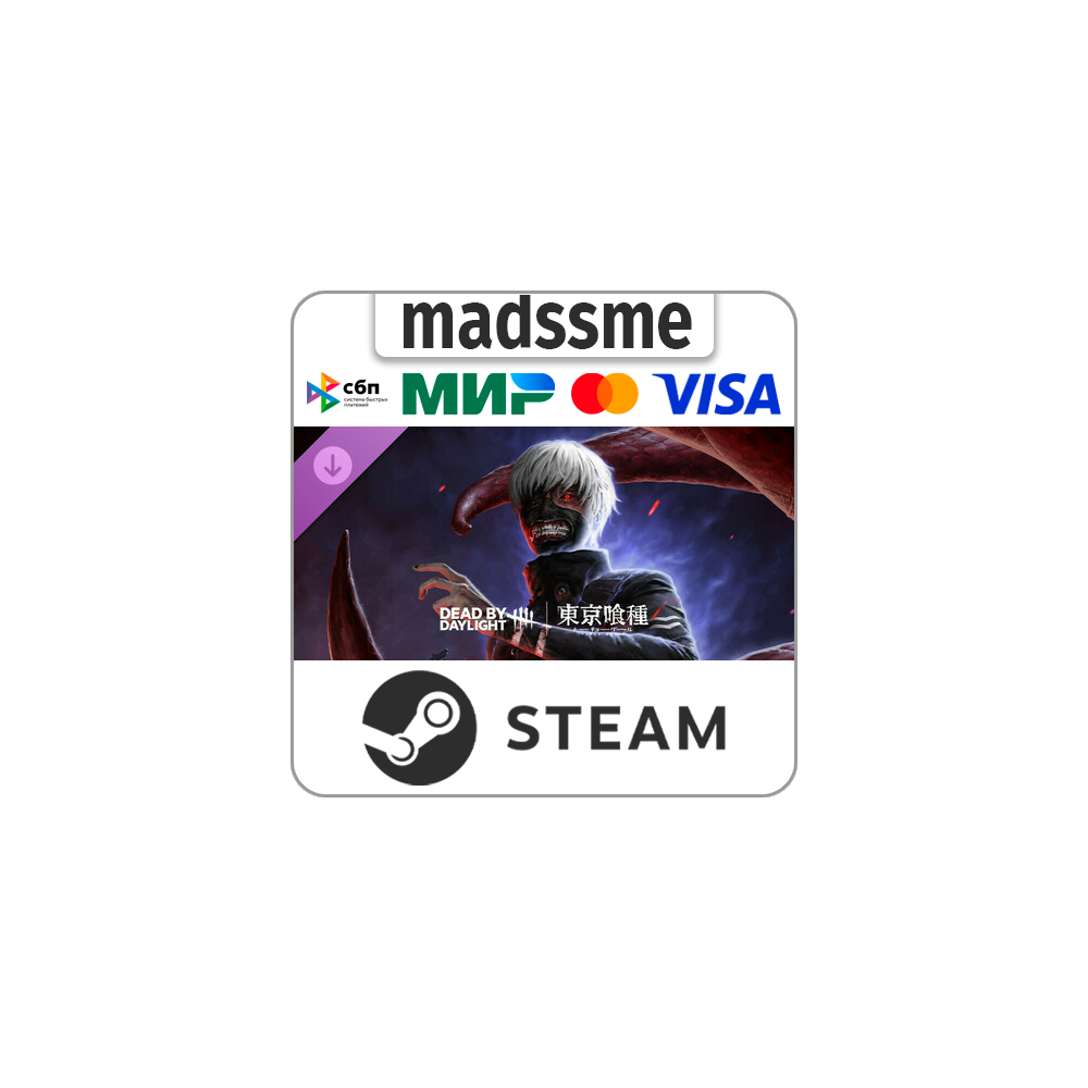 Dead by Daylight - Tokyo Ghoul * RU/KZ/СНГ/TR/AR * DLC