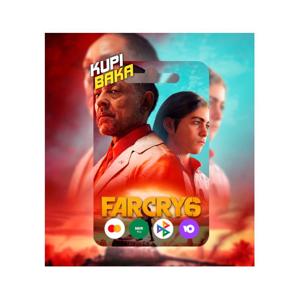 STEAM\UPLAY\EGS Кредиты Far Cry 6
