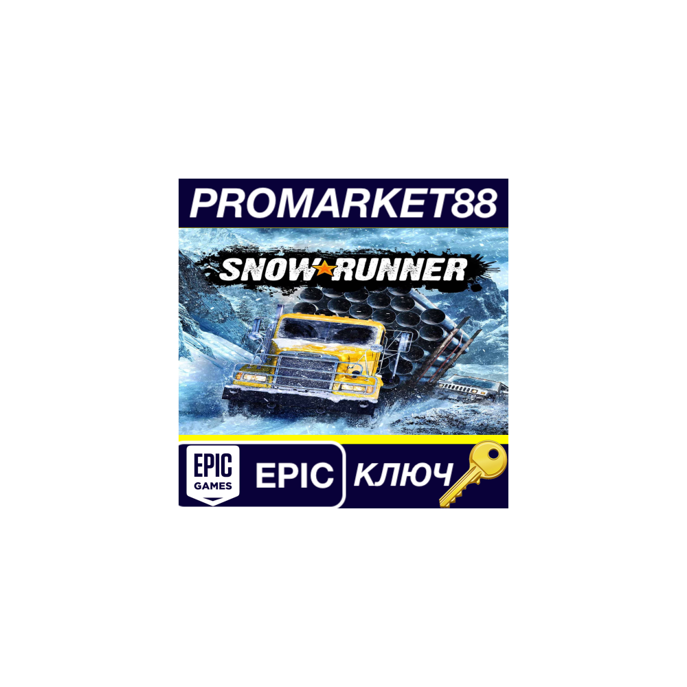 ⭐SnowRunner Premium Edition EU Epic Games КЛЮЧ 🔑ЕВРОПА