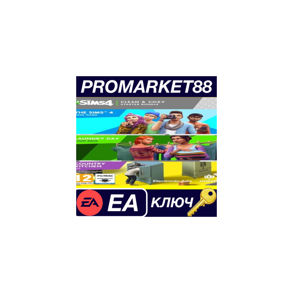 ⭐ The Sims 4 - Clean & Cozy Starter Bundle EA App КЛЮЧ