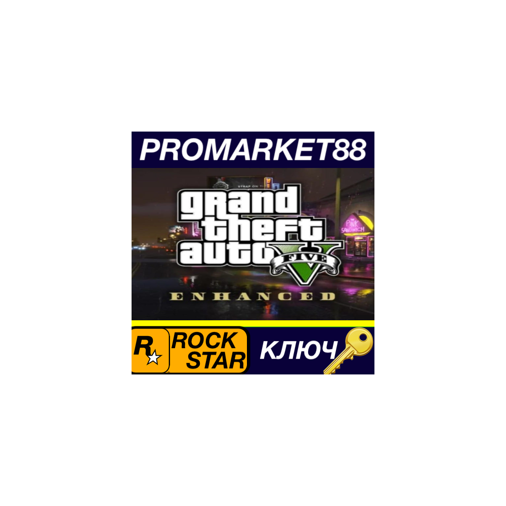 ⭐ Grand Theft Auto V Enhanced Rockstar Digital Download