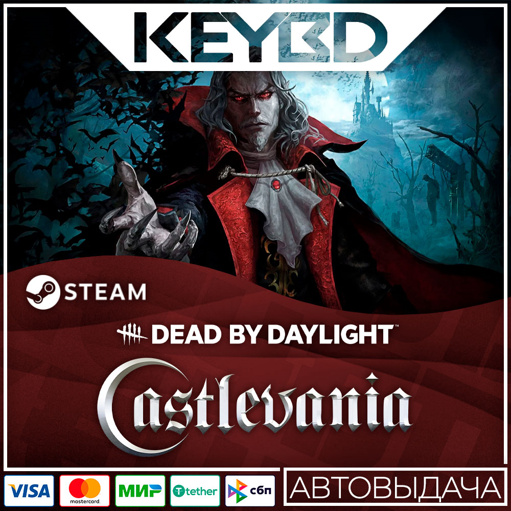 Dead by Daylight - Castlevania Chapter DLC · STEAM АВТО