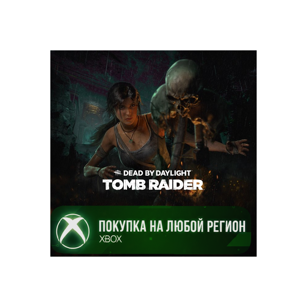 Dead by Daylight: Tomb Raider XBOX На Любой Регион