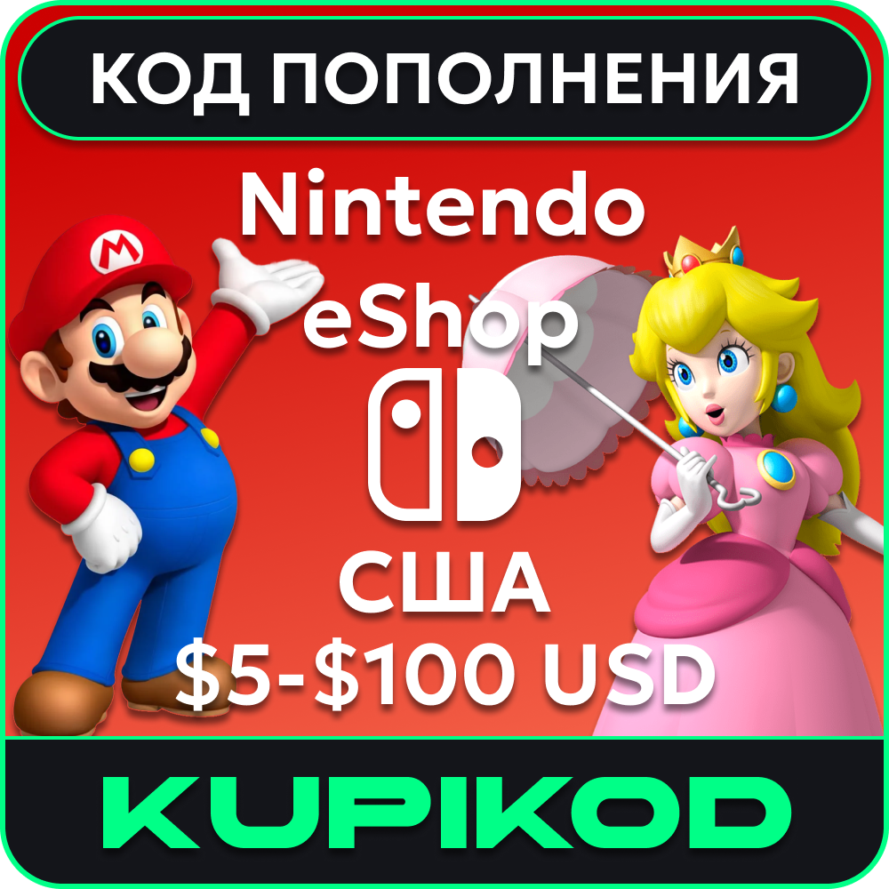 🍄Карты пополнения Nintendo eShop🍄5 - 100 USD🚀АВТО🔥