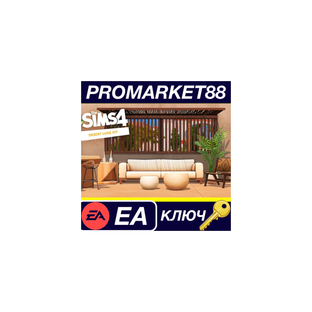⭐The Sims 4 - Desert Luxe Kit DLC EA App КЛЮЧ 🔑GLOBAL