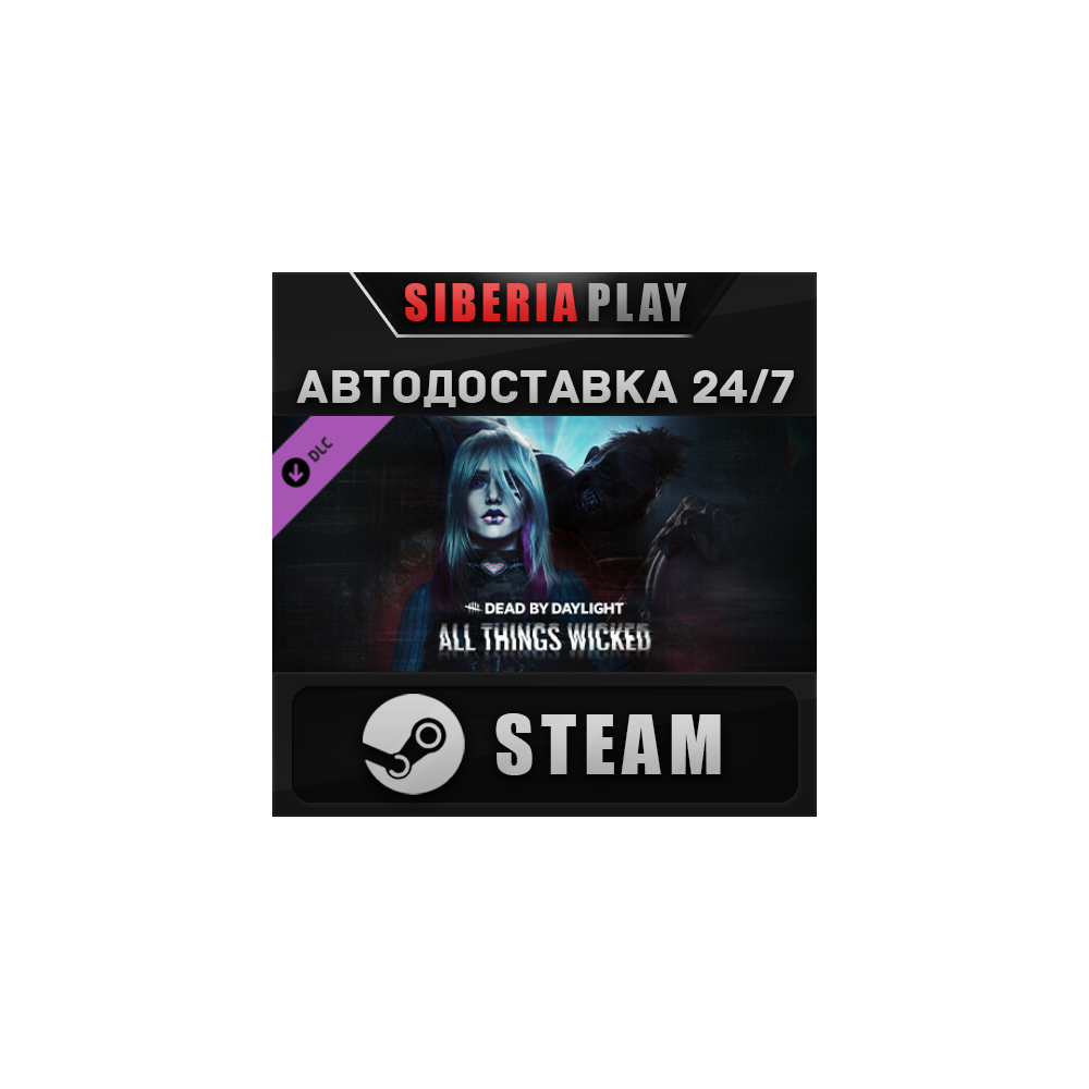 Dead by Daylight - All Things Wicked Chapter DLC ✅STEAM