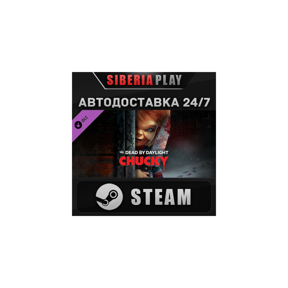 Dead by Daylight - Chucky Chapter DLC 🌍 RU/UA/KZ/СНГ