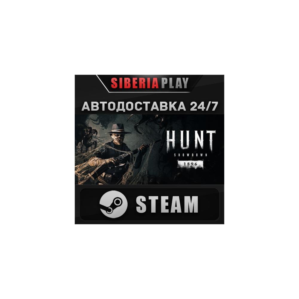 Hunt: Showdown 1896 ✅ STEAM ✅ АВТО 🌍 RU/UA/KZ/СНГ