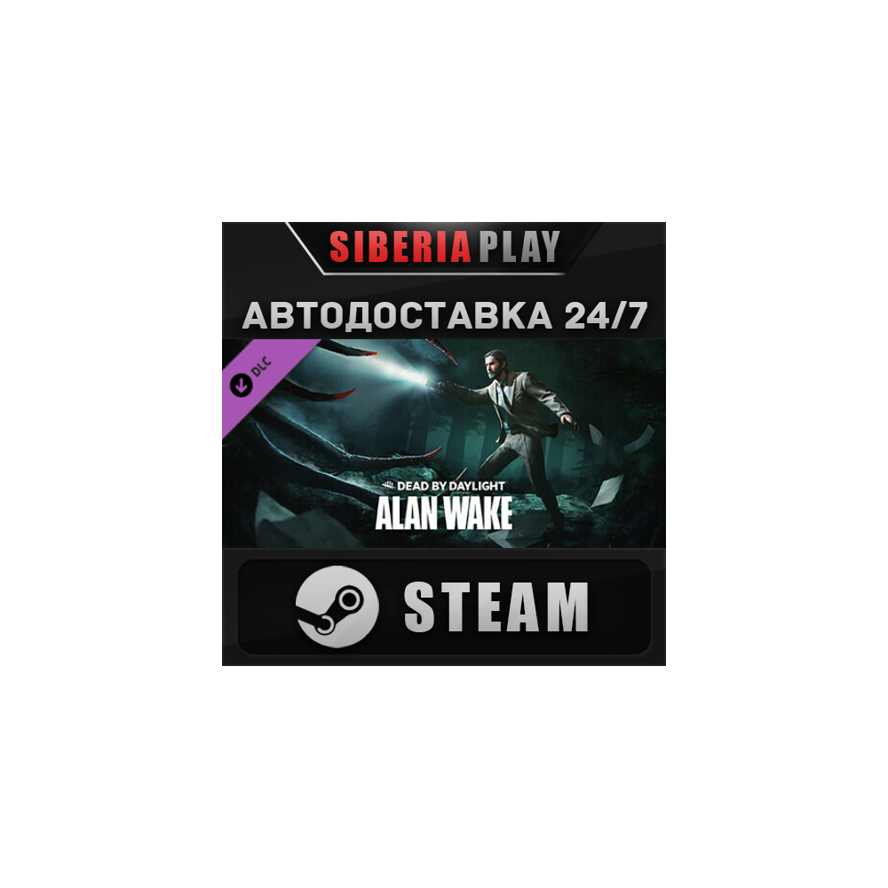 Dead by Daylight - Alan Wake Chapter DLC ✅ STEAM 🌍 RU