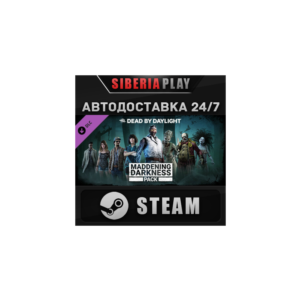 Dead by Daylight - Maddening Darkness Pack DLC ✅ STEAM