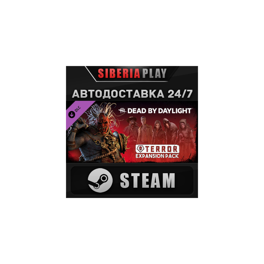Dead by Daylight - Terror Expansion Pack DLC ✅ STEAM