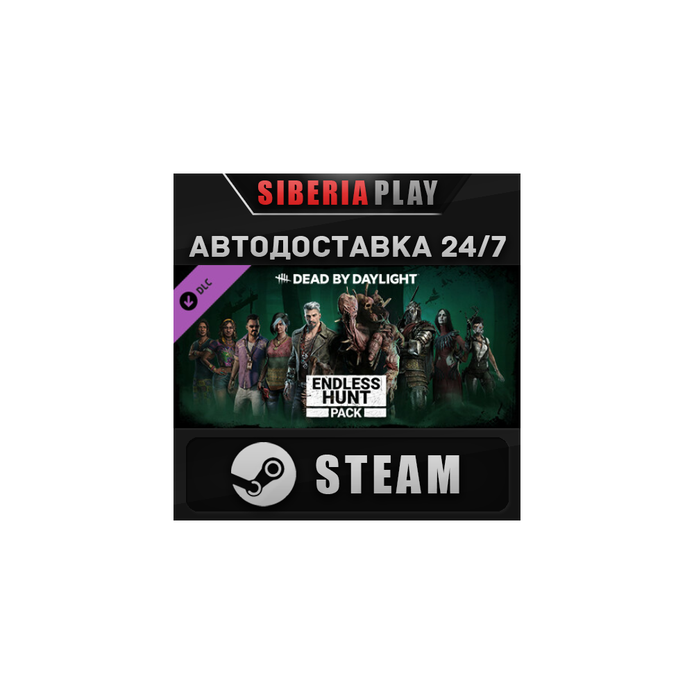 Dead by Daylight - Endless Hunt Pack DLC ✅ STEAM ✅ АВТО