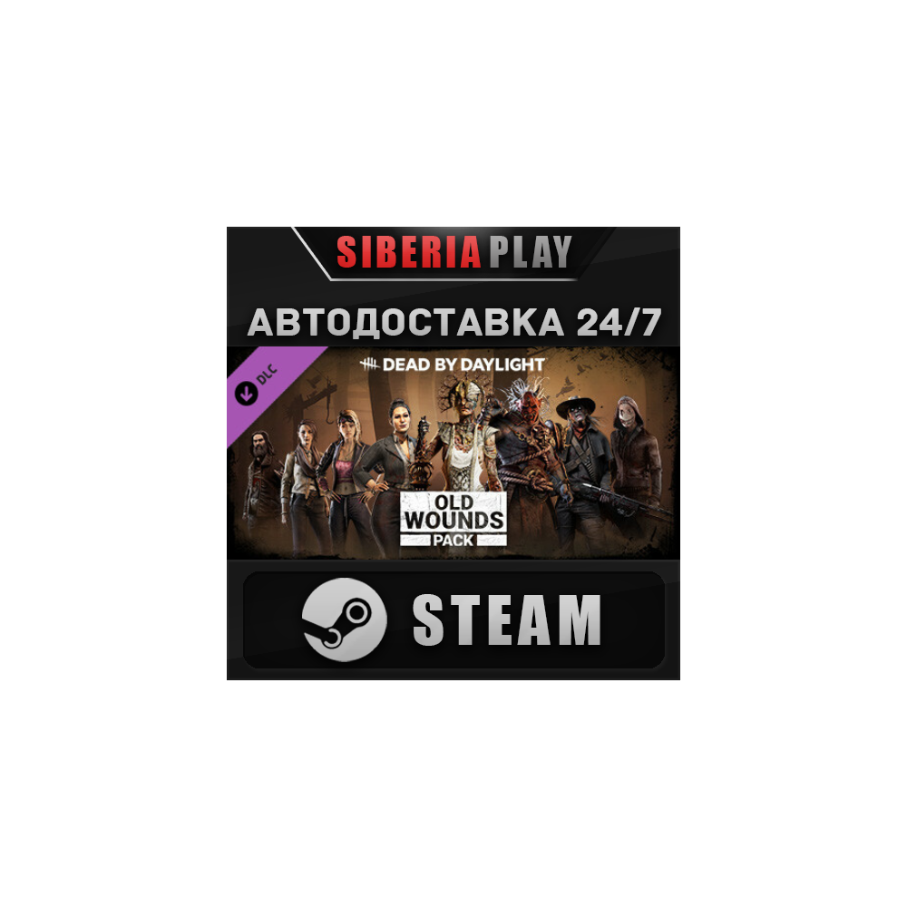 Dead by Daylight - Old Wounds Pack DLC 🌍 RU/UA/KZ/СНГ