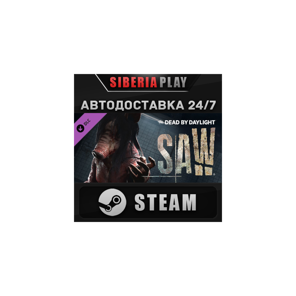 Dead by Daylight - the Saw Chapter DLC 🌍 RU/UA/KZ/СНГ