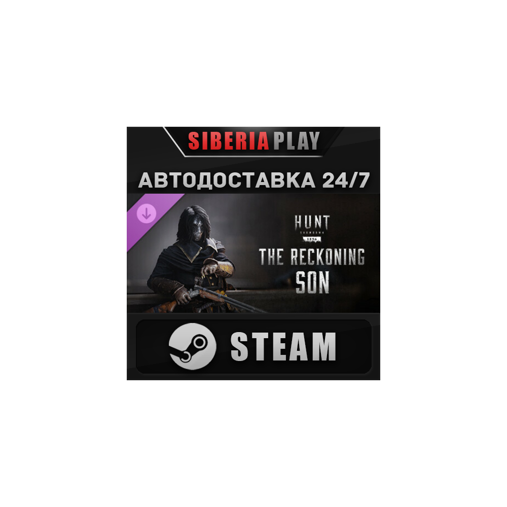 Hunt: Showdown - The Reckoning Son DLC 🌍 RU/UA/KZ/СНГ