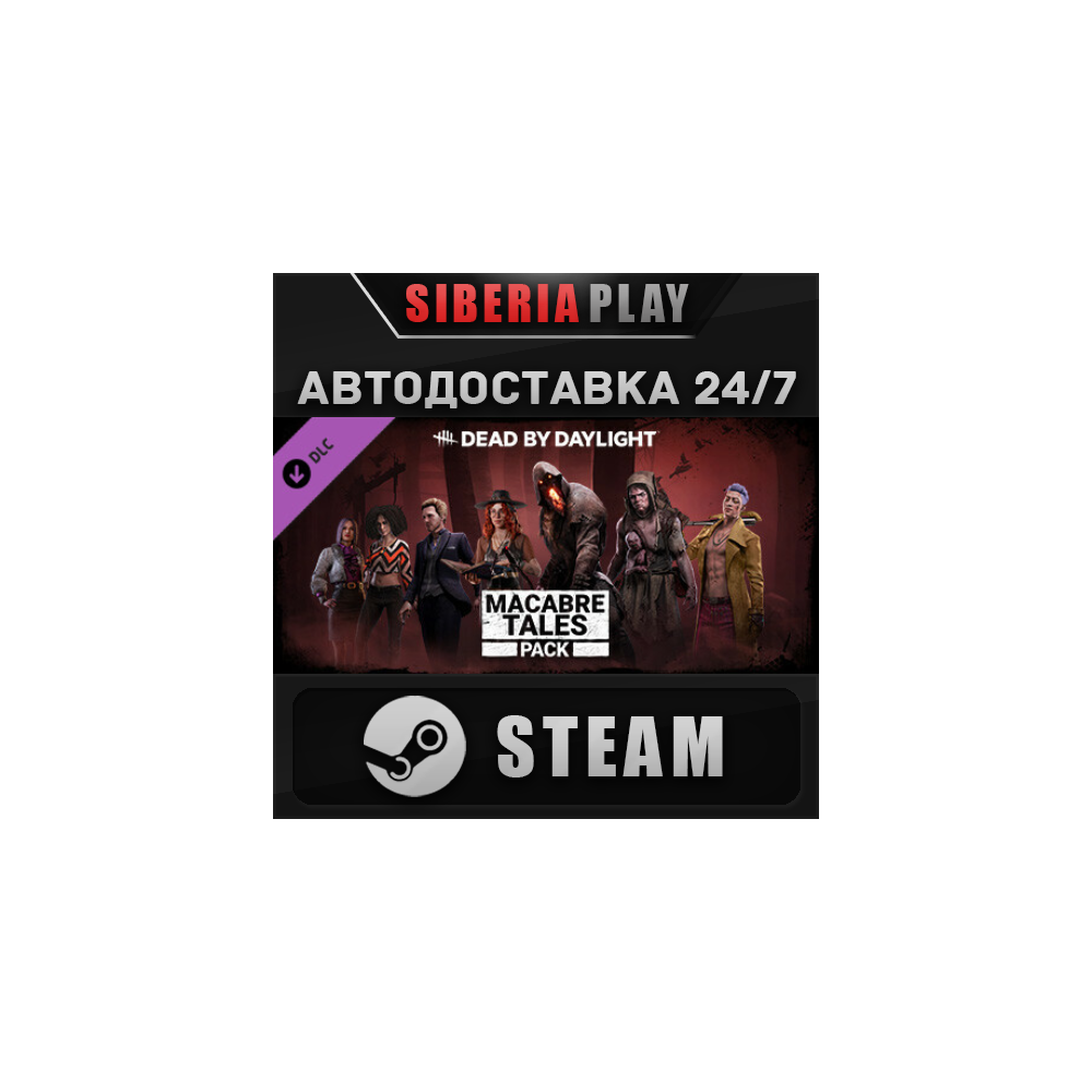 Dead by Daylight - Macabre Tales Pack DLC ✅ STEAM