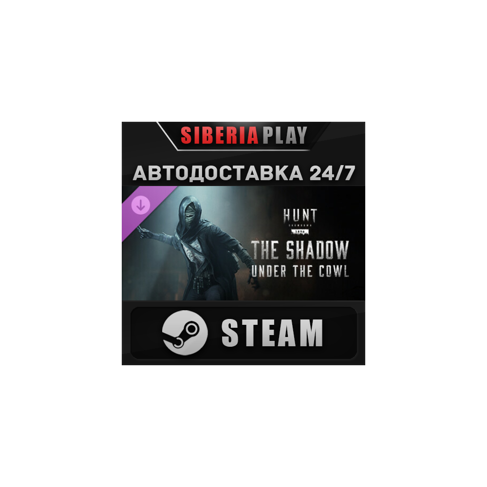 Hunt: Showdown - The Shadow Under the Cowl DLC ✅ STEAM