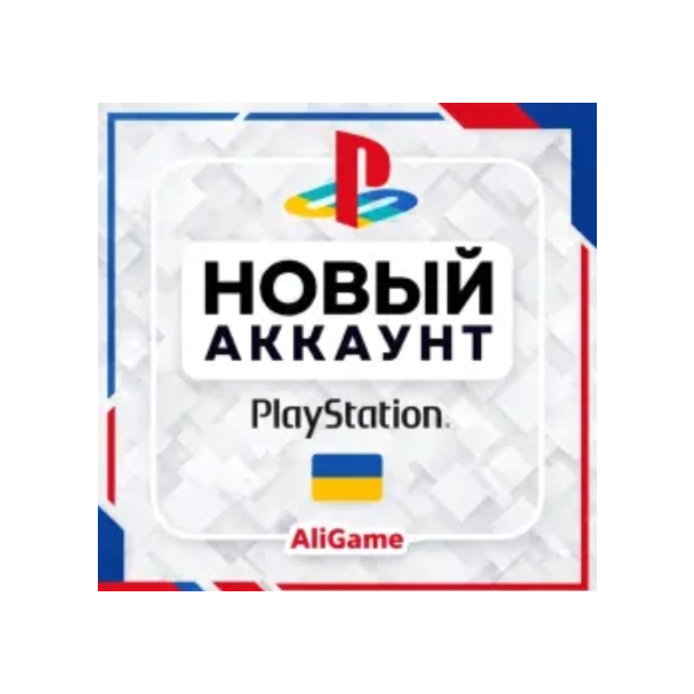 🇺🇦 NEW Ukraine Playstation Account PS4 PS5