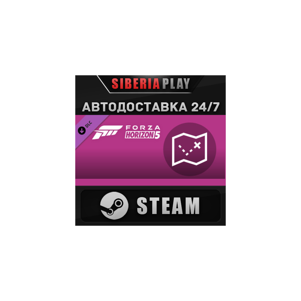 Forza Horizon 5 Treasure Map DLC ✅ STEAM ✅ АВТО 🌍 RU
