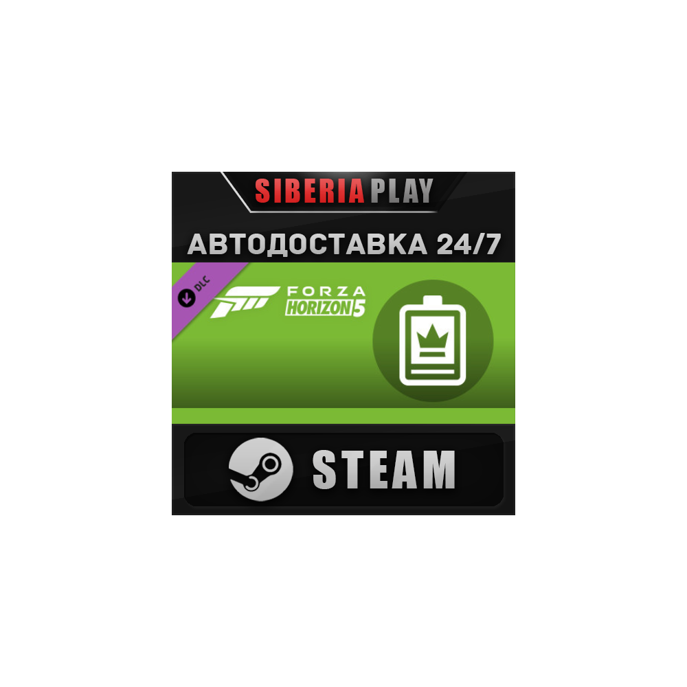 Forza Horizon 5 VIP Membership DLC ✅ STEAM 🌍 RU