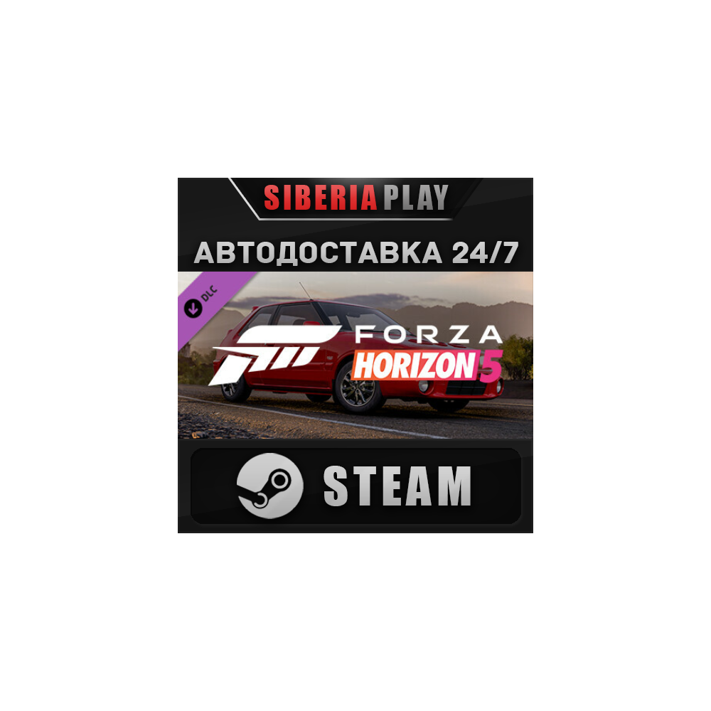 Forza Horizon 5 1992 Mazda 323 GT-R DLC ✅ STEAM 🌍 RU