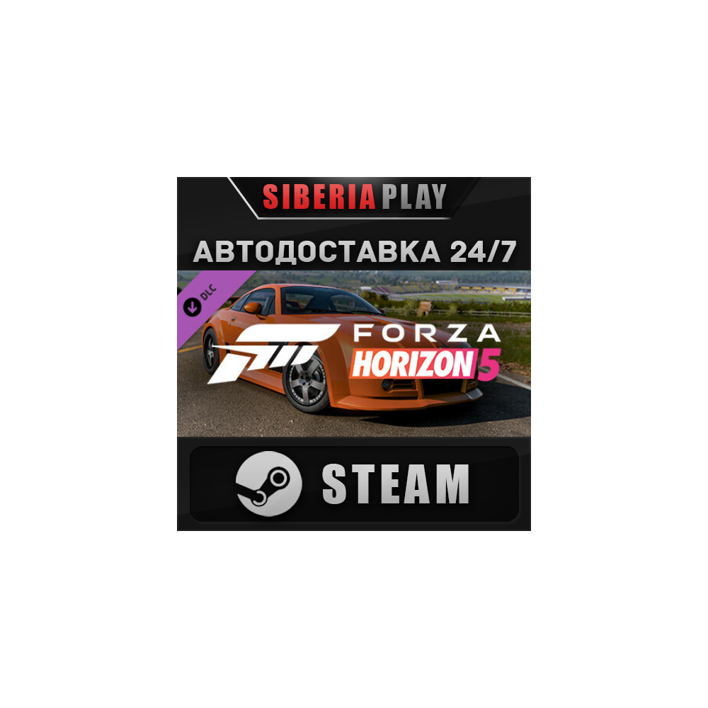 Forza Horizon 5 2005 MG SV-R DLC ✅ STEAM ✅ АВТО 🌍 RU