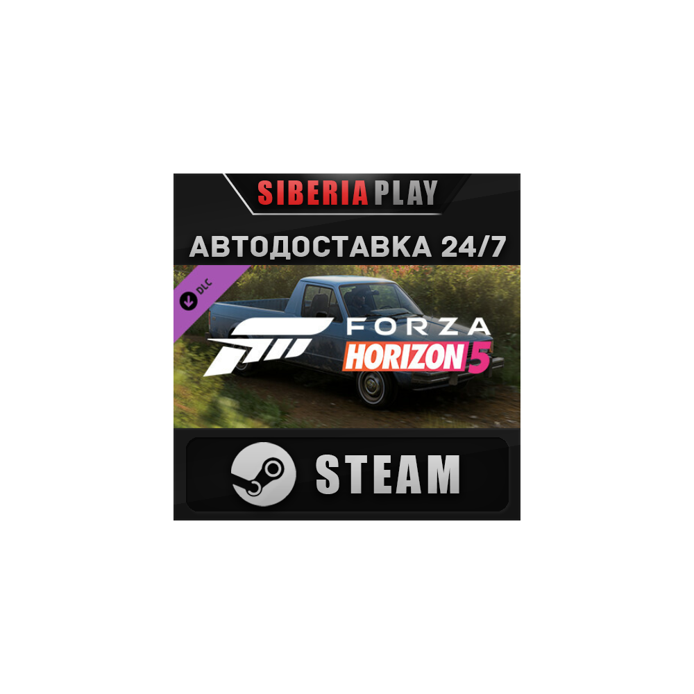 Forza Horizon 5 1982 VW Pickup DLC ✅ STEAM ✅ АВТО 🌍 RU