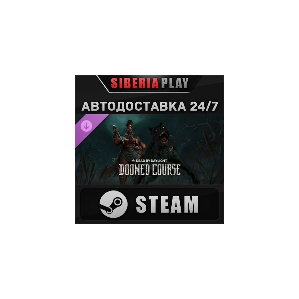 Dead by Daylight - Doomed Course Chapter DLC ✅STEAM✅RU