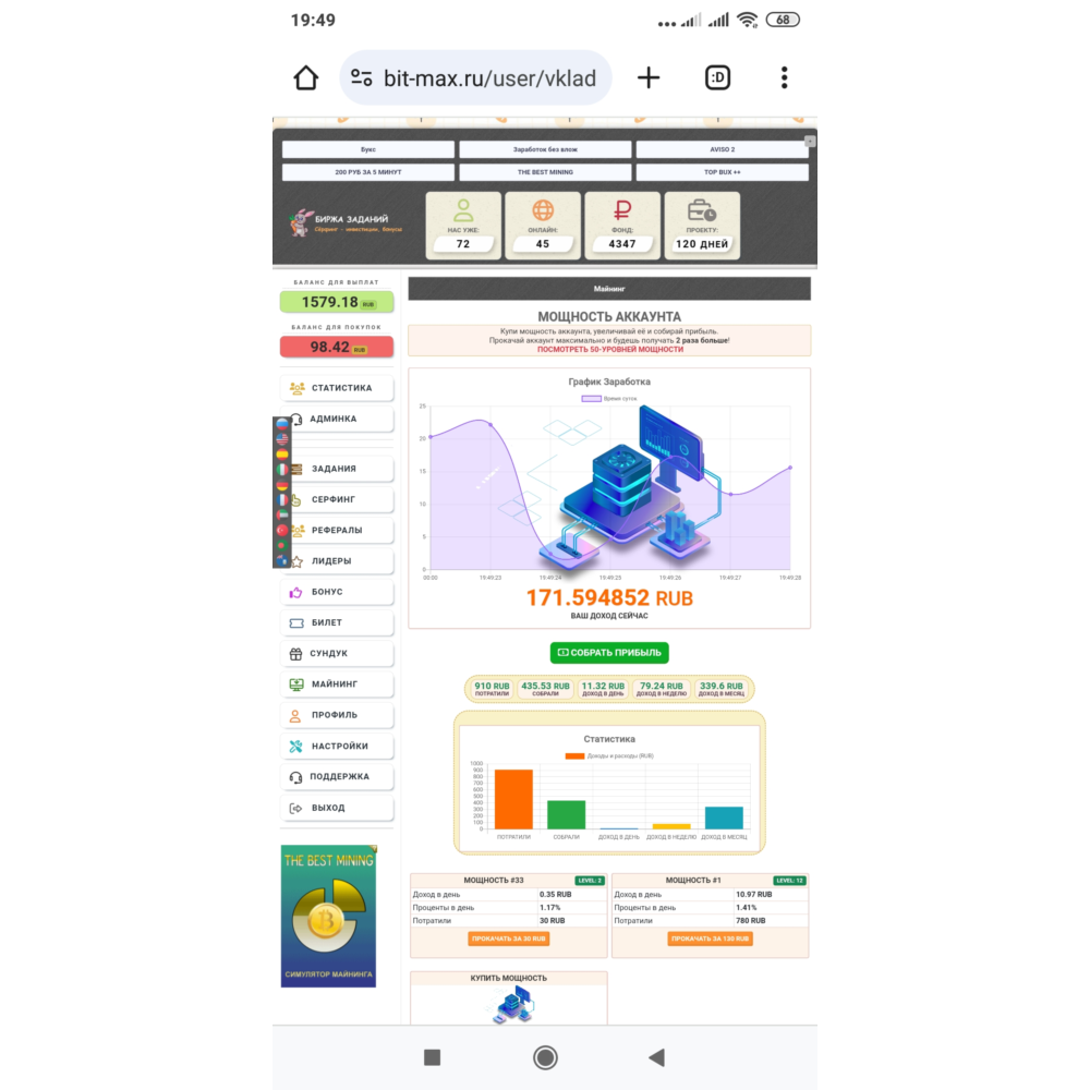 Супер уникальный скрипт букса