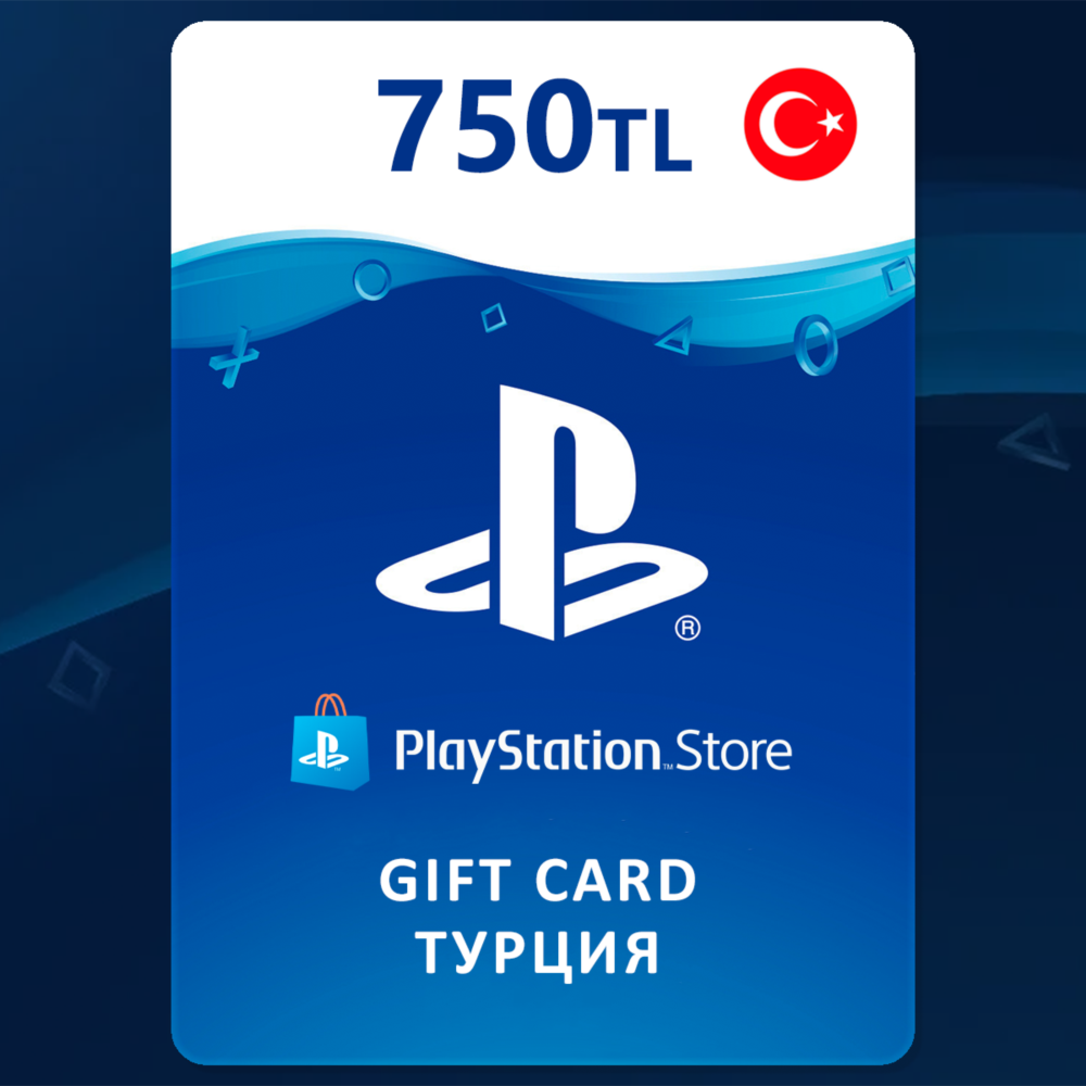 ✅PlayStation (PSN) Gift Card [750 TL] Турция