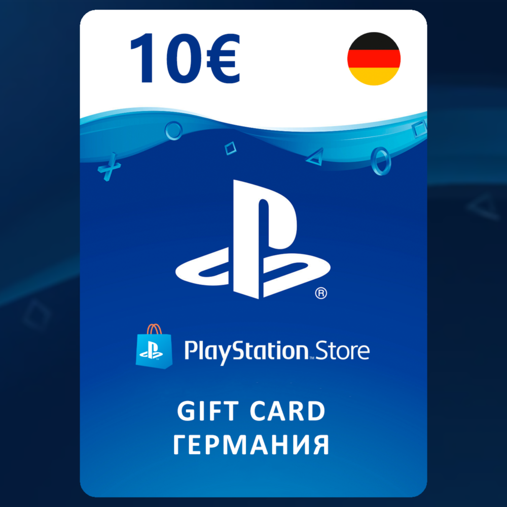 ✅PlayStation (PSN) Gift Card [10 Евро] Германия