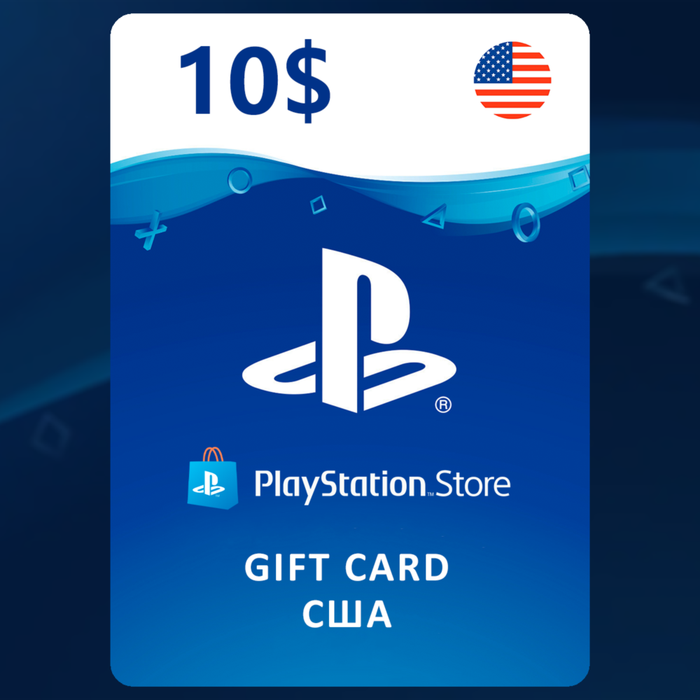 ✅PlayStation (PSN) Gift Card [10 USD] США