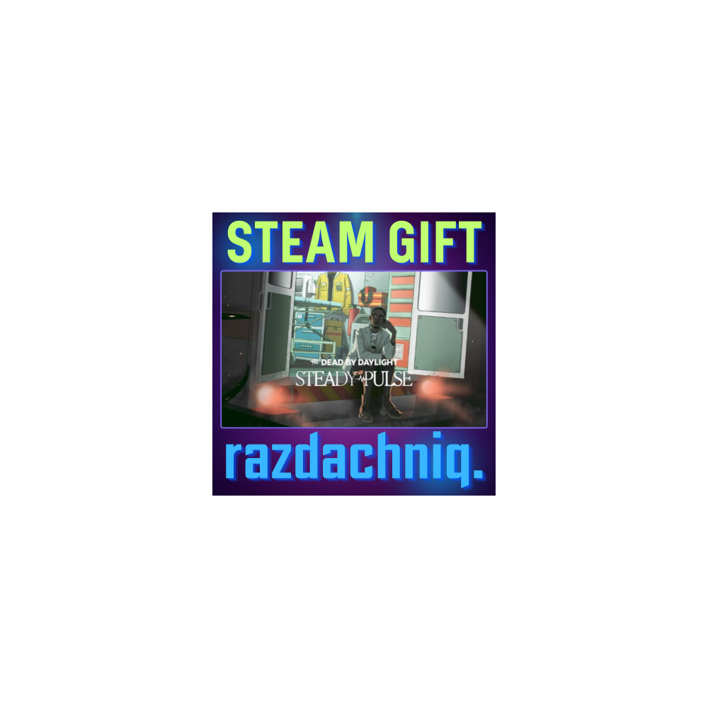 🚑DBD: Steady Pulse {Steam Gift/Россия/СНГ} + Подарок🎁