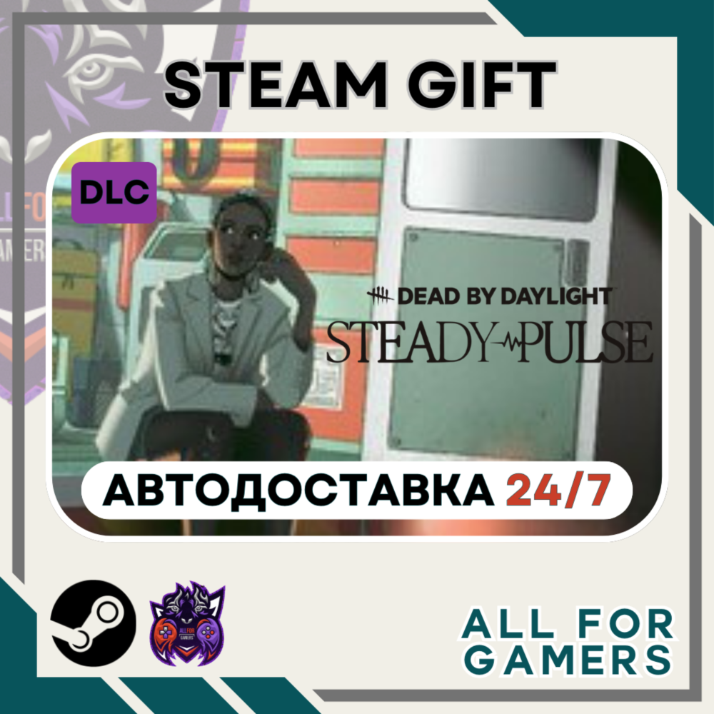 📘Dead by Daylight - Steady Pulse Steam RU+Подарок