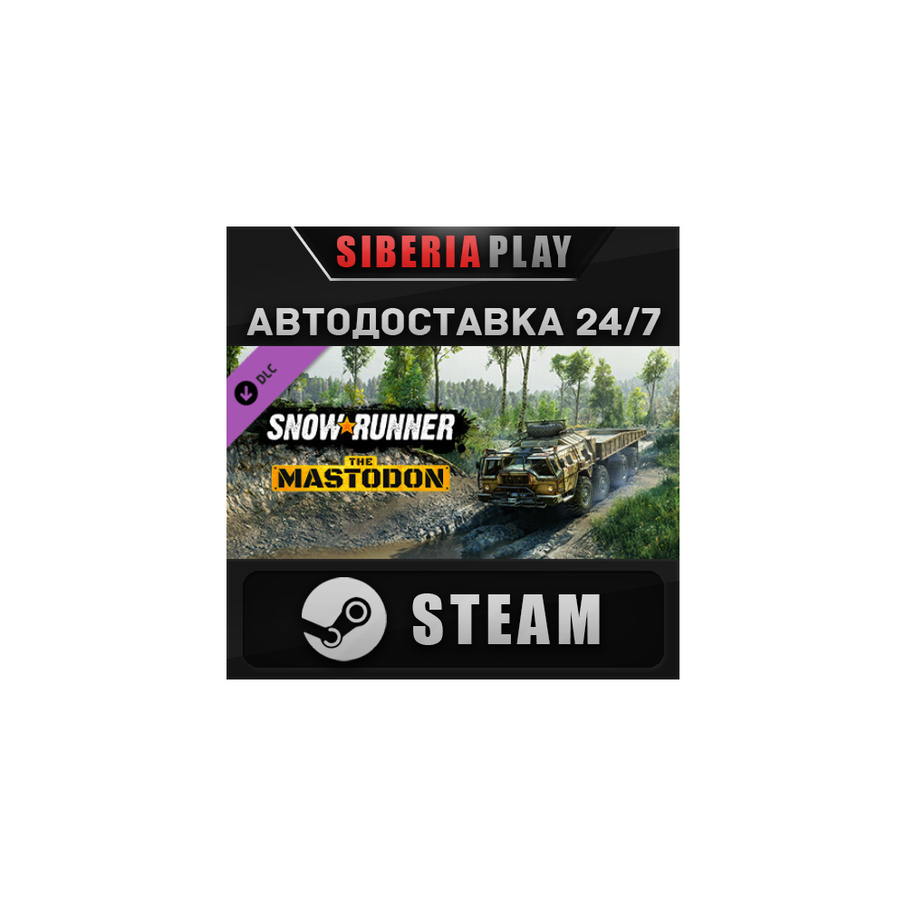 SnowRunner - The Mastodon DLC STEAM АВТО RU/UA/KZ/СНГ