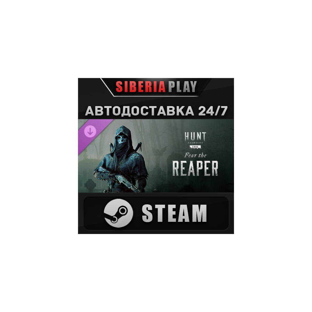 Hunt: Showdown 1896 – Fear The Reaper DLC STEAM АВТО