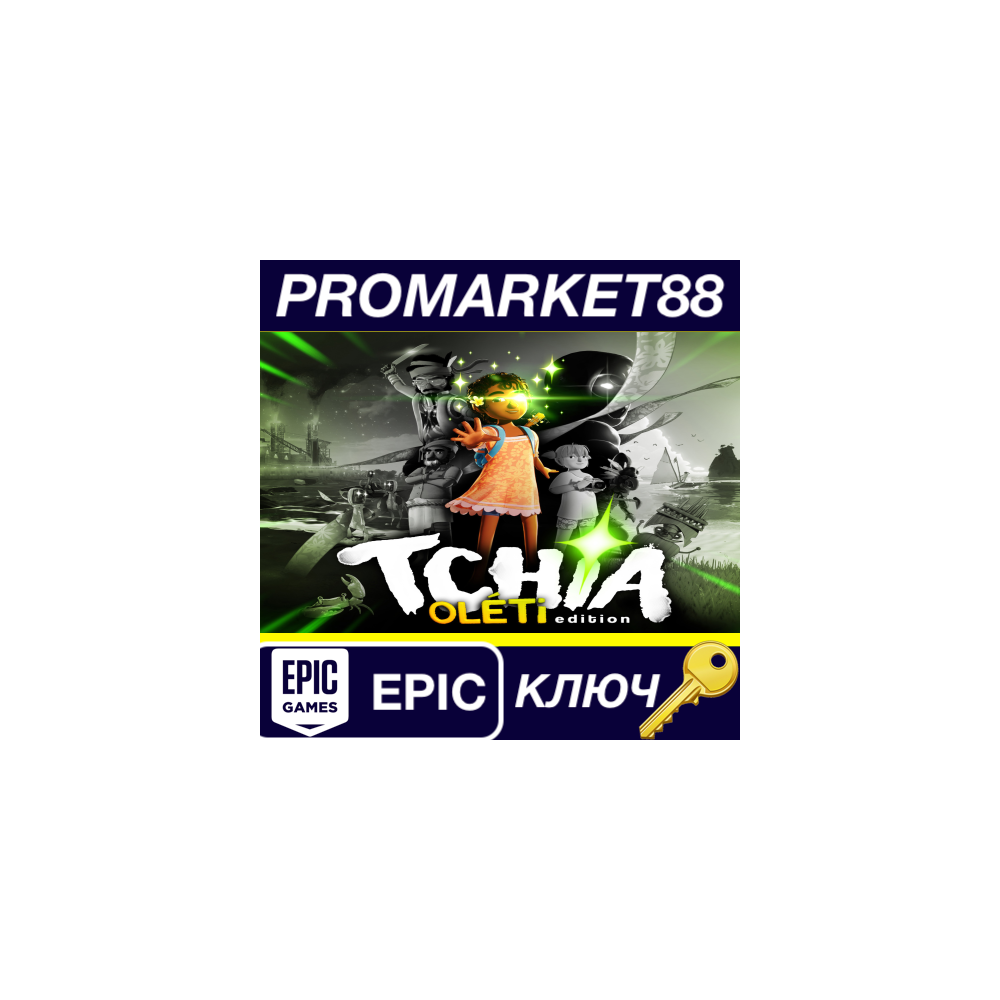 ⭐Tchia: Oléti Edition Epic Games КЛЮЧ 🔑GLOBAL (NO TR)