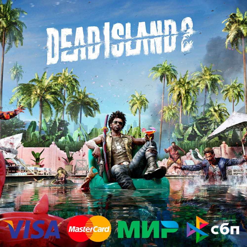✅DEAD ISLAND 2 + 40 ИГР ⚫ EPIC GAMES