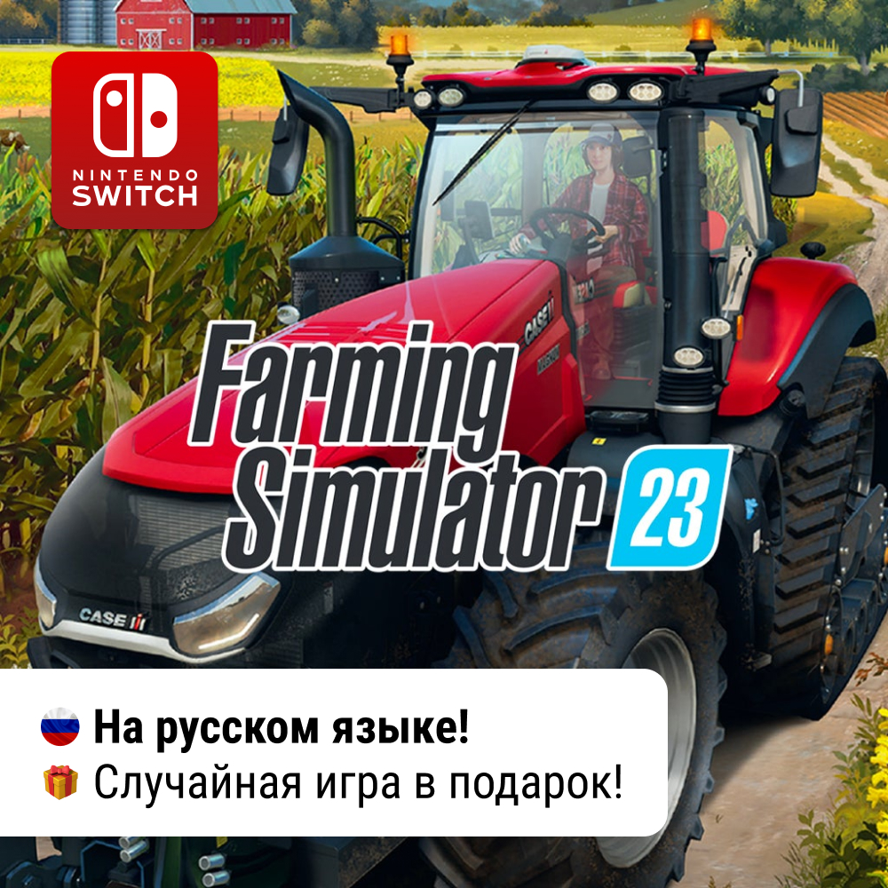 Farming Simulator 23 | Nintendo Switch 1/2