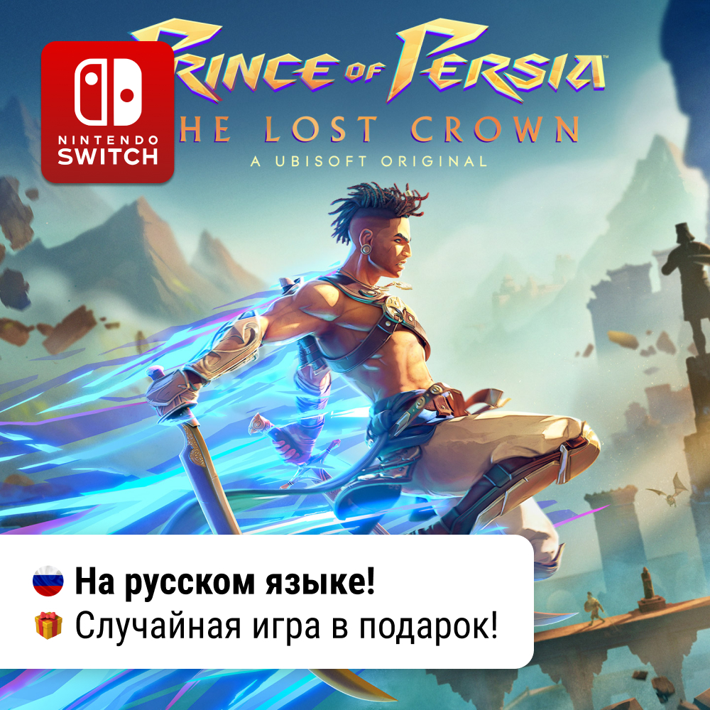 Prince of Persia: The Lost Crown | Nintendo Switch 1/2