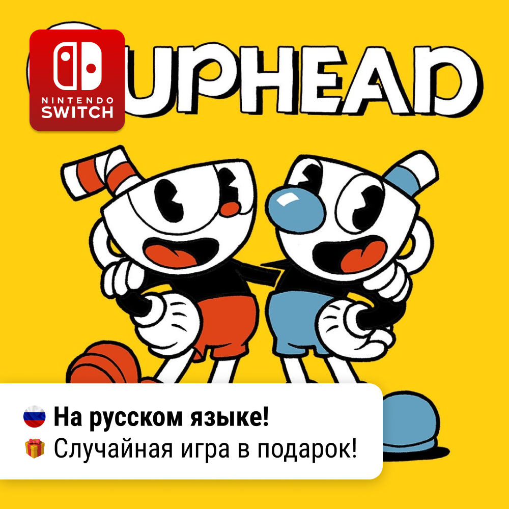 Cuphead | Nintendo Switch 1/2
