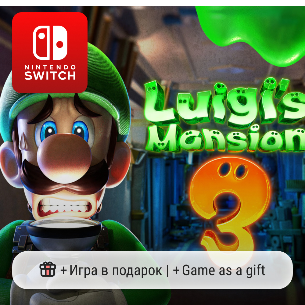 Luigi's Mansion 3 | Nintendo Switch 1/2