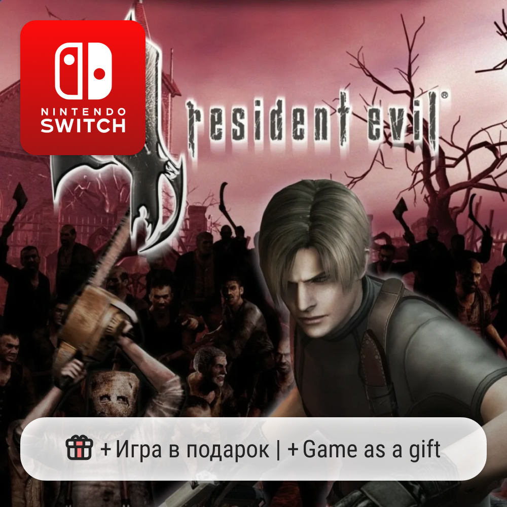 Resident Evil 4 | Nintendo Switch 1/2