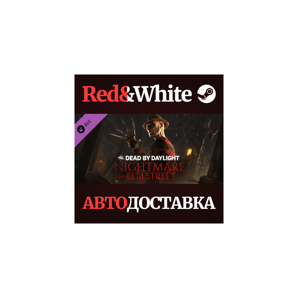 Dead by Daylight - A Nightmare on Elm Street DLC