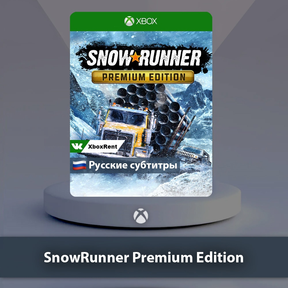 ☀️ SnowRunner - Premium Edition 🎮 Xbox One|Series X|S