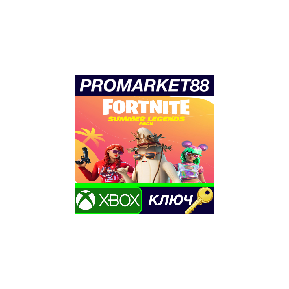Fortnite - Summer Legends Pack AR XBOX One / Xbox Serie