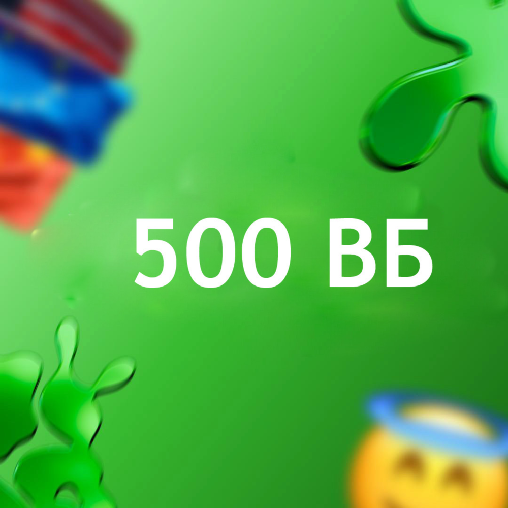 🐦‍🔥ЛЮБОЙ предмет из магазина FORTNITE до 500ВБ