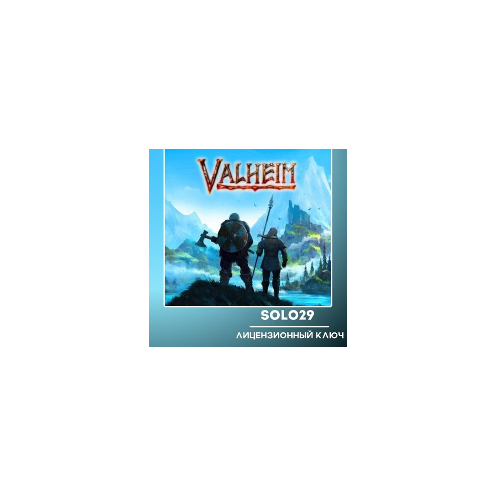 VALHEIM STEAM КЛЮЧ РОССИЯ + ВСЕ СТРАНЫ